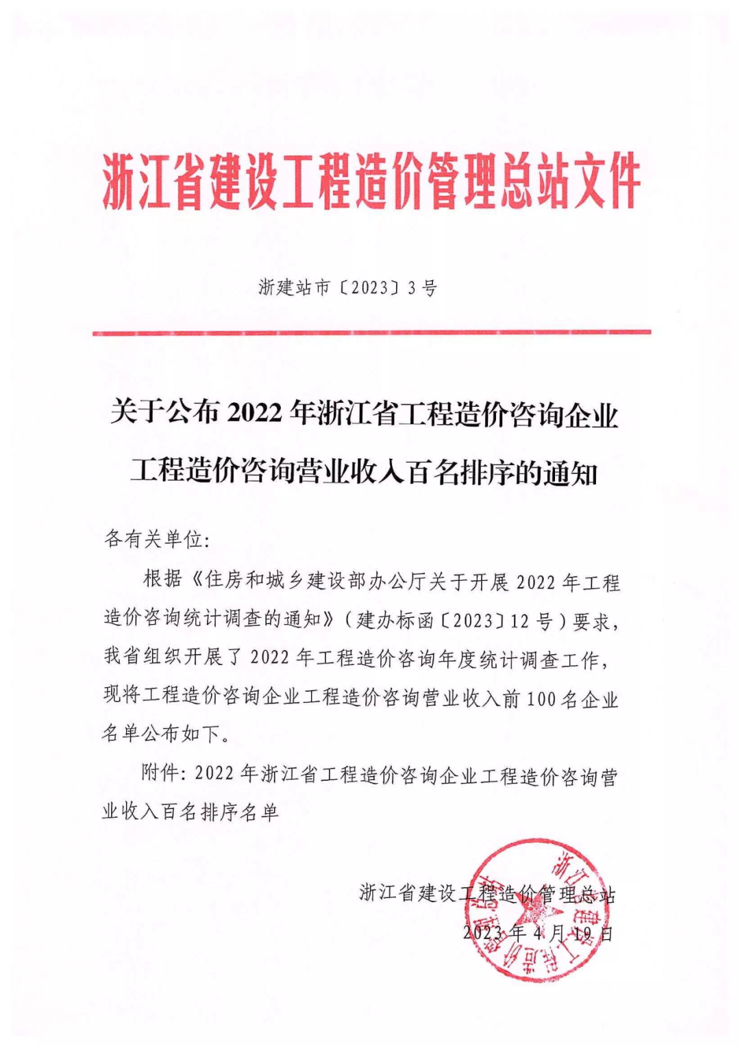 1691999982537589.png 1.png