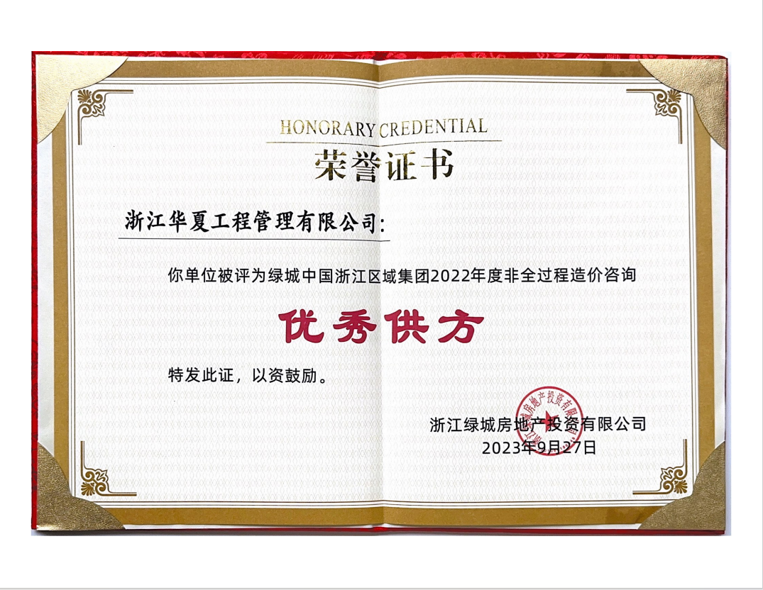 1696819797118679.png 微信圖片_20231007100042.png