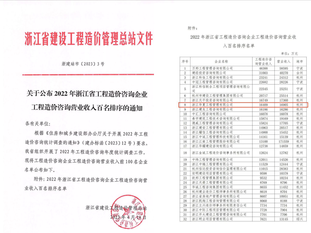 1696819910815922.png 微信圖片_20231007100059.png