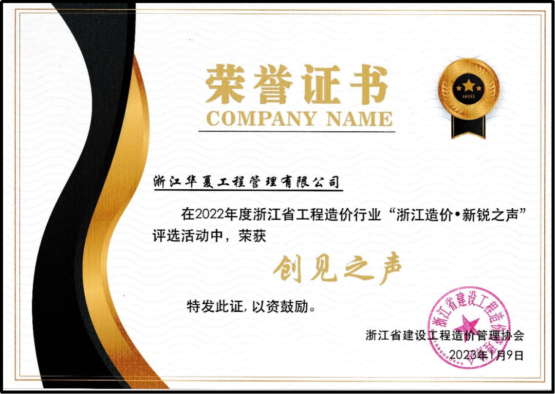 1696819934766739.png 微信圖片_20231007100107.png