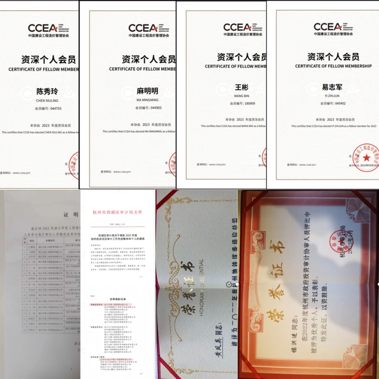 1696820110119590.jpg 微信圖片_20231007100213.jpg