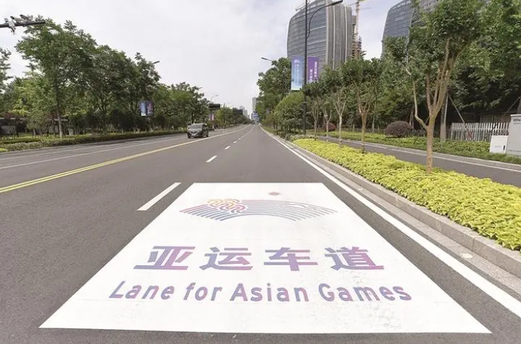 1697016528888305.png 杭州亞運道路.png