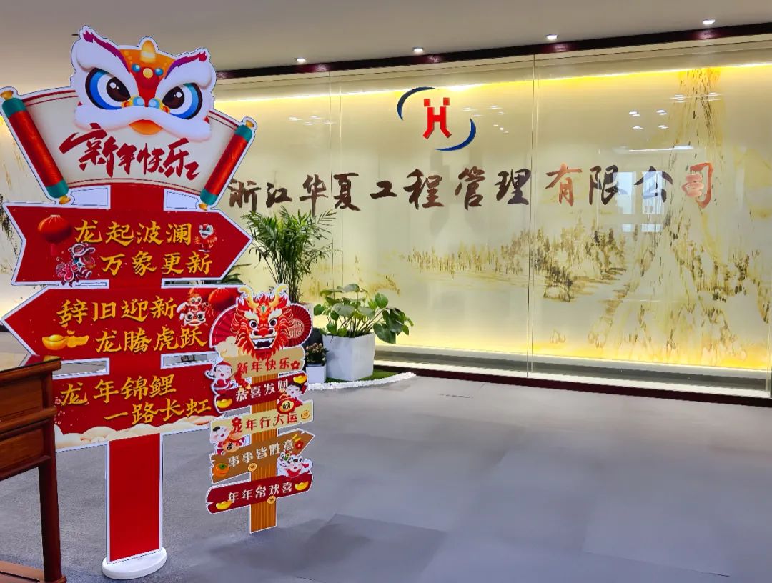 1708927386478124.jpg 微信圖片_20240226140253.jpg