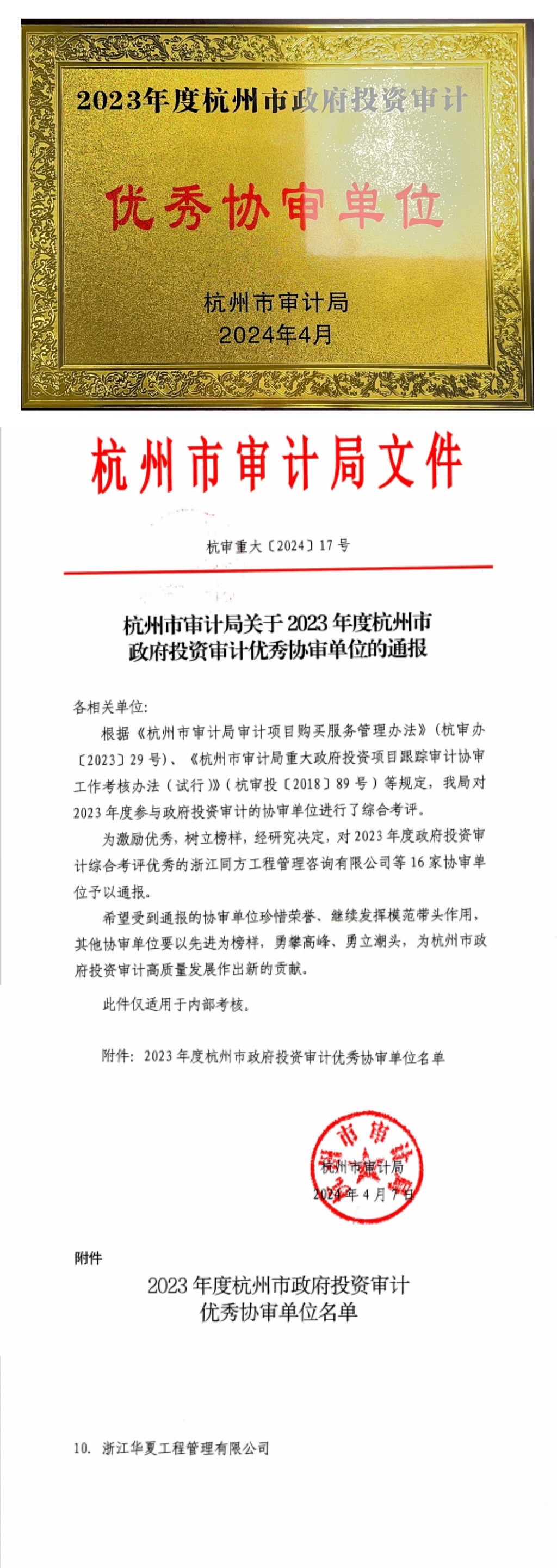 1713402944258888.jpg 11.JPG