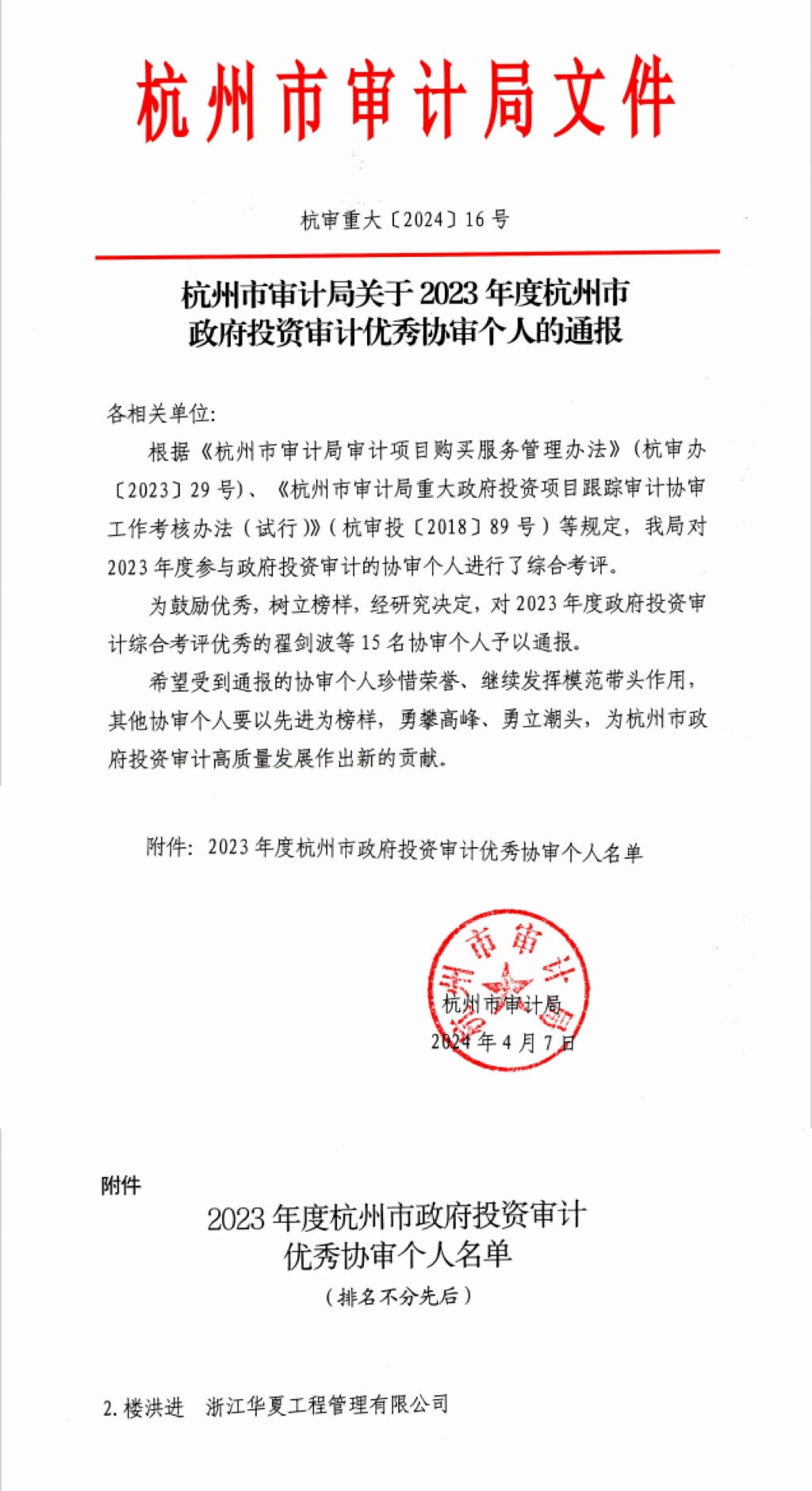 1713403057159130.jpg IMG_1079.JPG